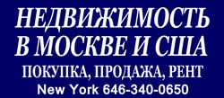 Realestate-Moscow250-Russian-News-New-York-USA