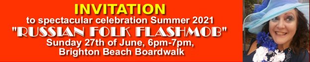 Invitation to spectacular celebration Summer 2021