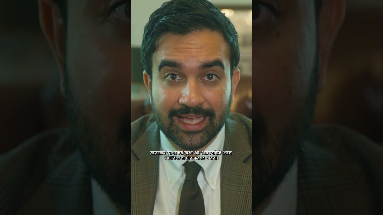 দেখা হবে শো-তে!